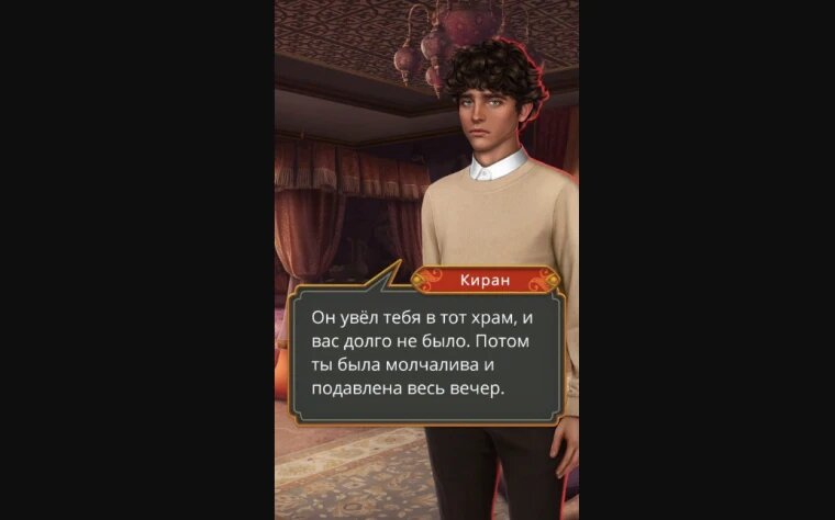 Как пройти Клуб Романтики Кали Зов Тьмы сезон 3