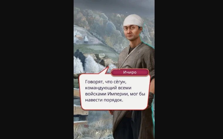 Как пройти Клуб Романтики Легенда Ивы сезон 1