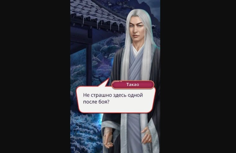 Как пройти Клуб Романтики Легенда Ивы сезон 2