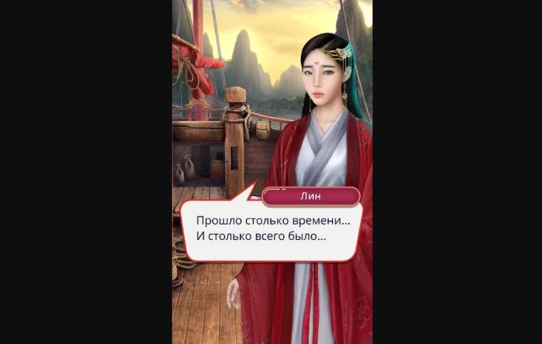 Как пройти Клуб Романтики Легенда Ивы сезон 4