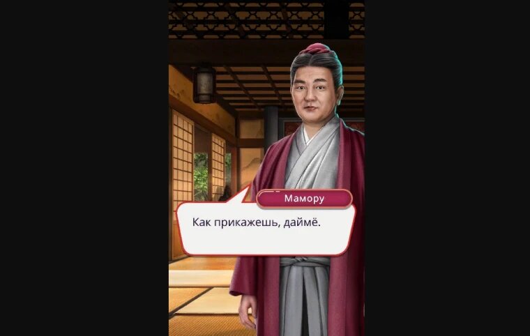 Как пройти Клуб Романтики Легенда Ивы сезон 4