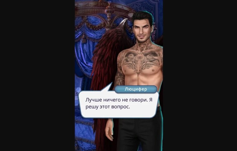 Как пройти Клуб Романтики Секрет Небес сезон 2