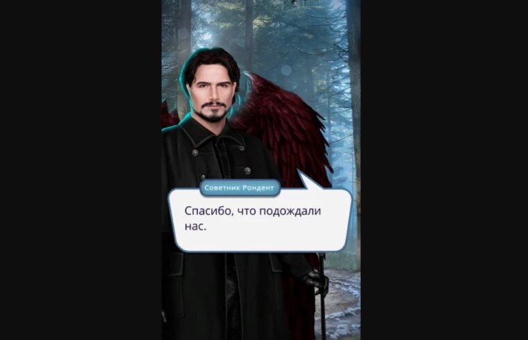 Как пройти Клуб Романтики Секрет Небес сезон 2