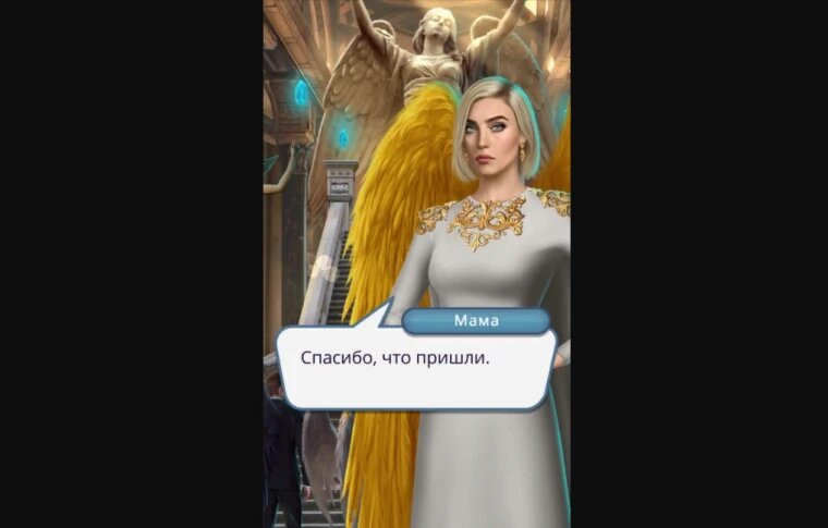Как пройти Клуб Романтики Секрет Небес сезон 2
