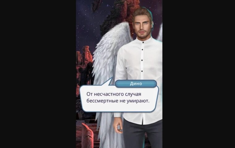 Как пройти Клуб Романтики Секрет Небес сезон 2