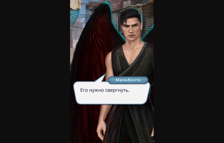 Как пройти Клуб Романтики Секрет Небес сезон 3