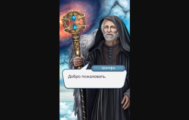 Как пройти Клуб Романтики Секрет Небес сезон 3