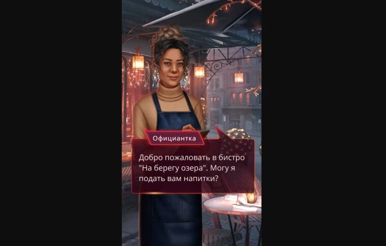 Как пройти Клуб Романтики Бездушная сезон 1