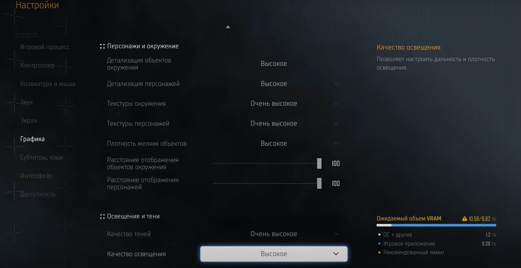 Лучшие настройки графики в Stellar Blade: для слабых и мощных ПК