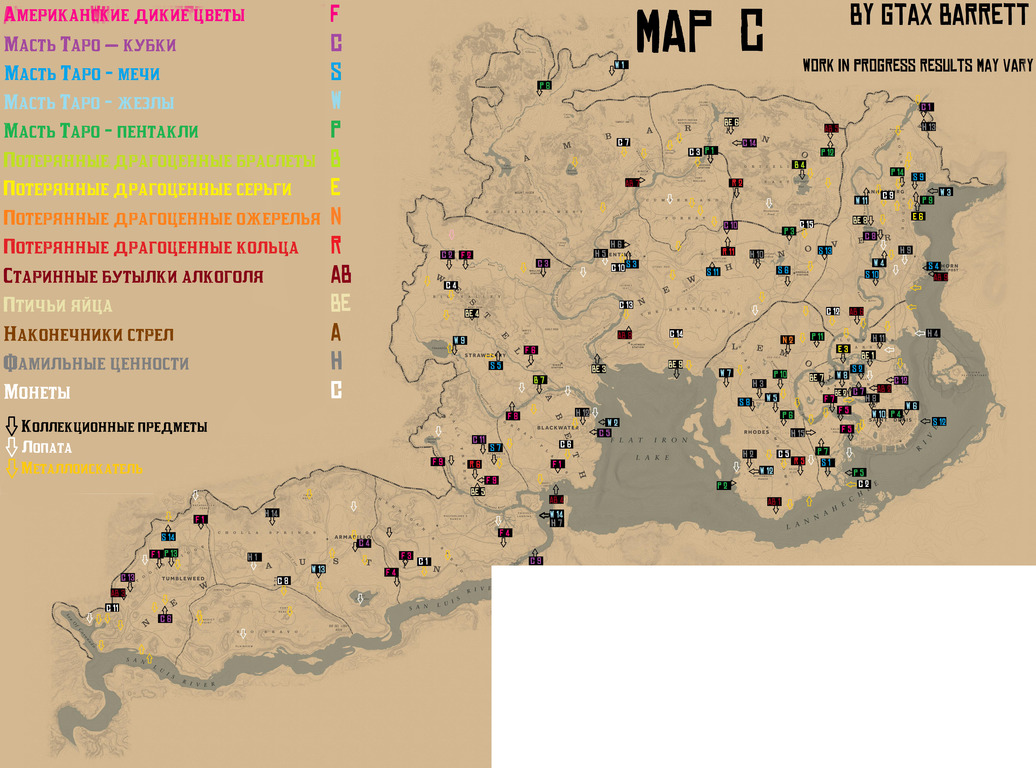Интерактивная карта red dead redemption 2