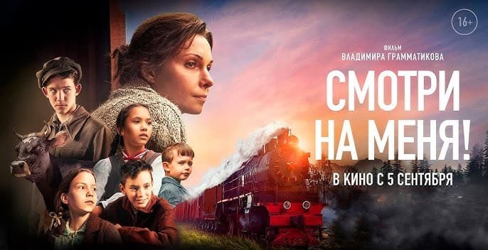 Фильмы и сериалы сентября 2024 года — новинки месяца