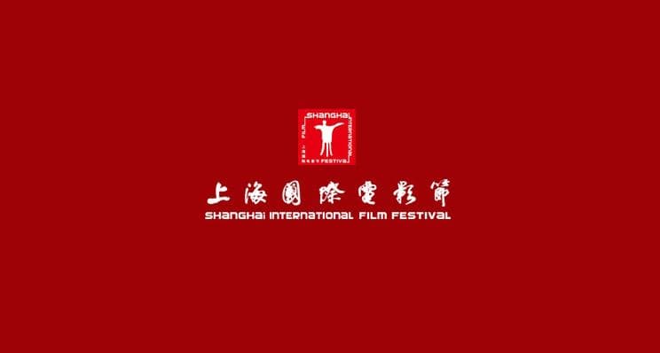 Что показали на Шанхайском международном кинофестивале