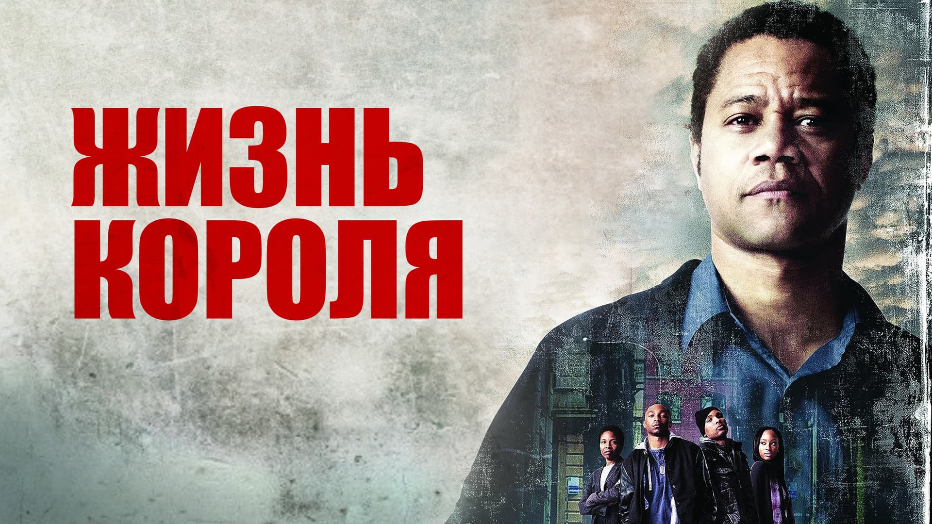 Фильмы и сериалы про шахматы и шахматистов