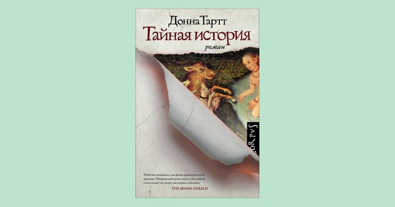 Пять книг для комфортного чтения промозглым осенним вечером