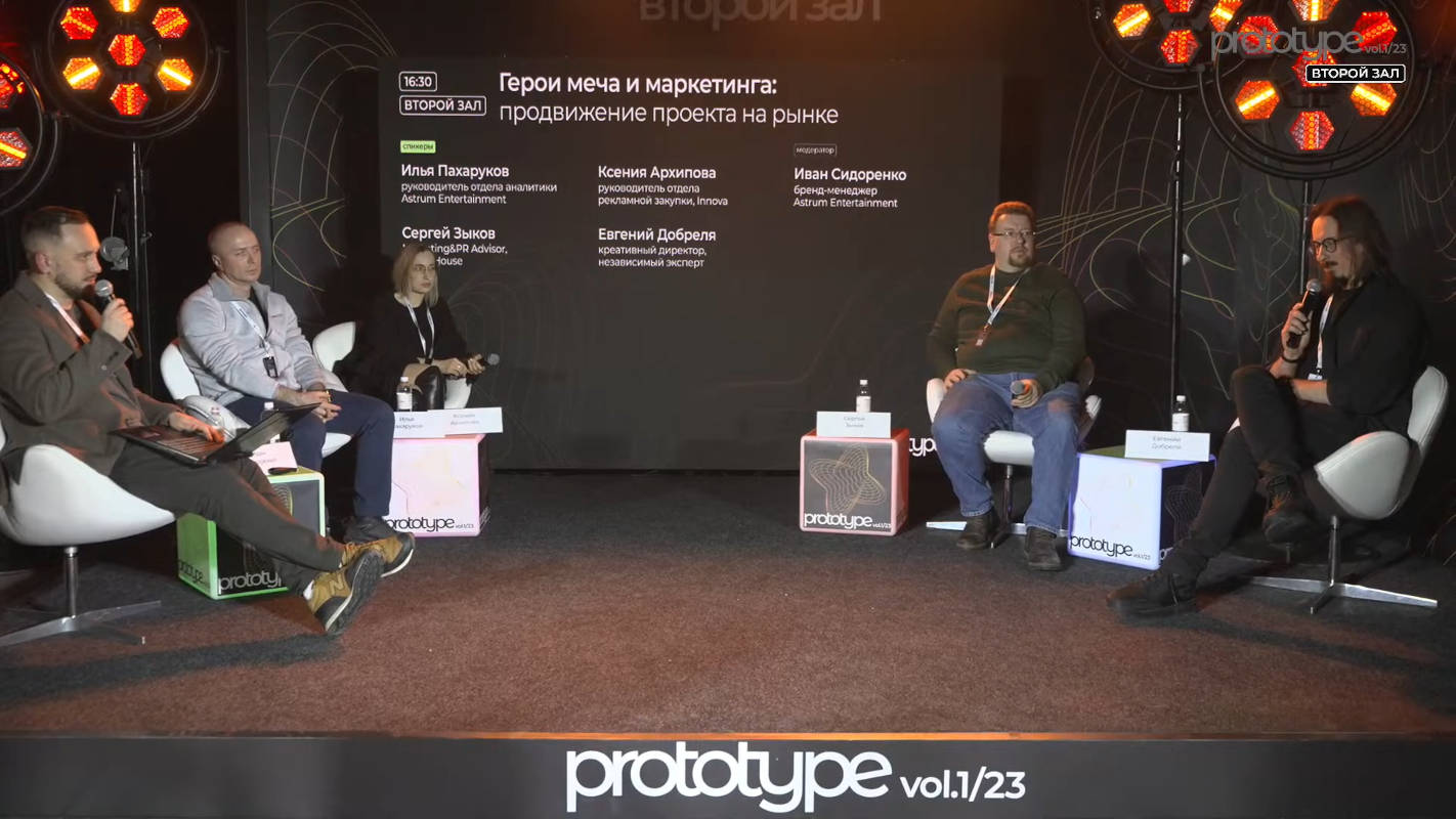 Площадка Prototype.indie поддержит российских инди-разработчиков