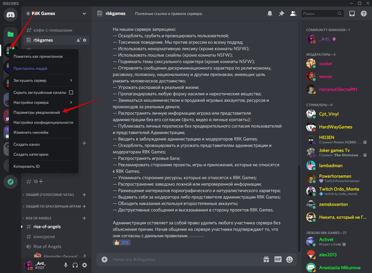 Русскоязычный Discord по Crab Game — поиск напарников ROBOKOT Games