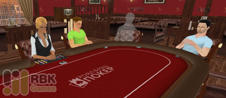 3D покер онлайн