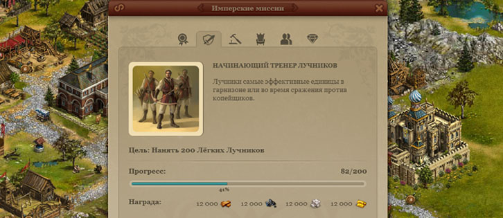 средневековье браузерная игра Imperia Online 2