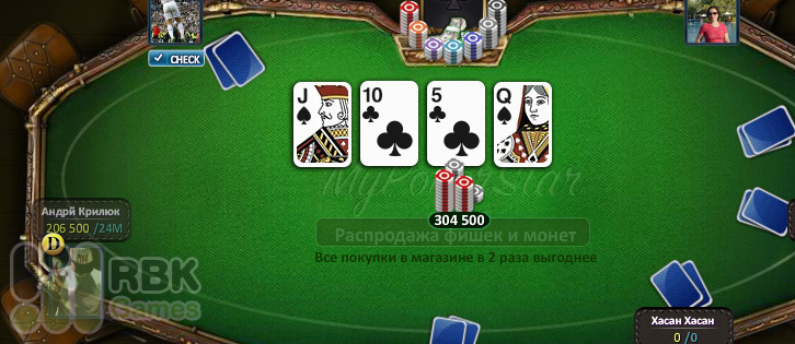 Как выигрывать в покер Холдем