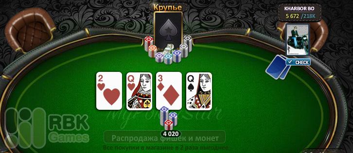 учимся играть в покер онлайн