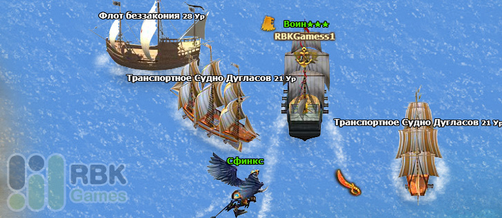 Морские баталии в игре Морской бой
