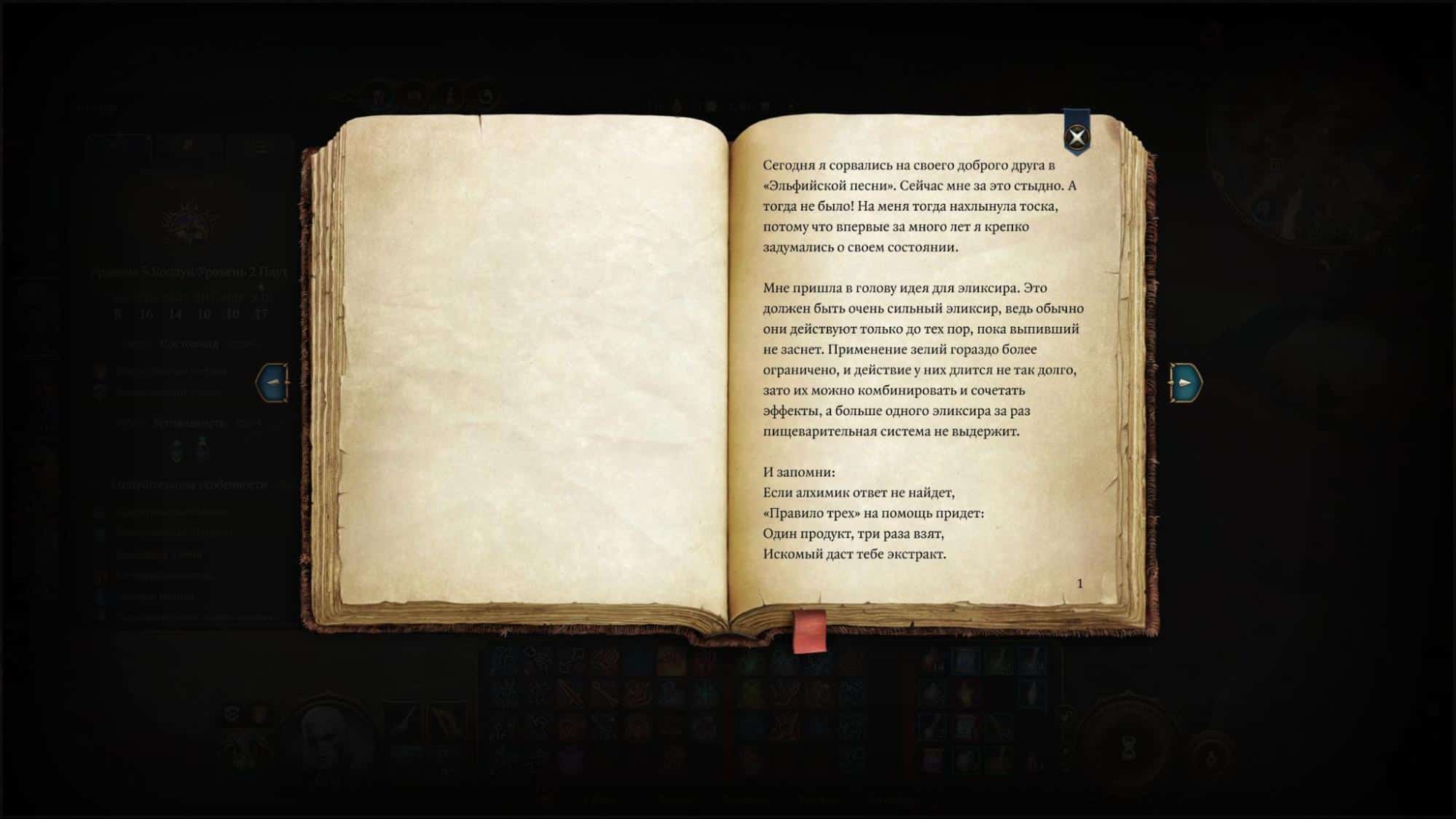 Обзор Baldur`s Gate 3 - без спойлеров, о соратниках, геймплее, со скриншотами