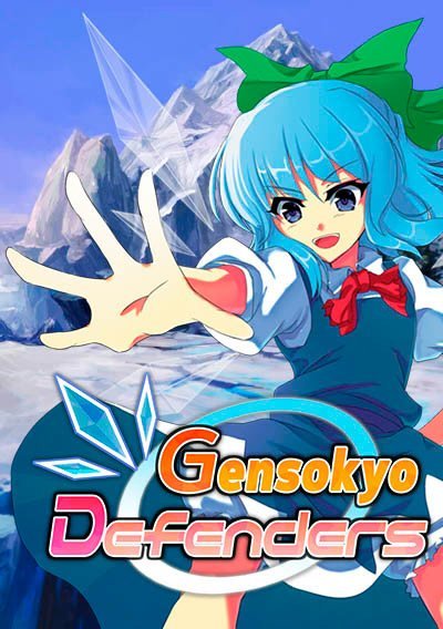 gensokyo-defenders