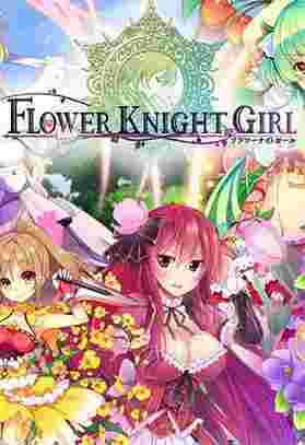 Flower Knight Girl