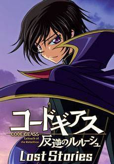 Code Geass: Lelouch of the Rebellion Lost Stories