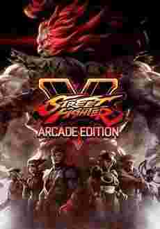 Street Fighter 5: Arcade Edition