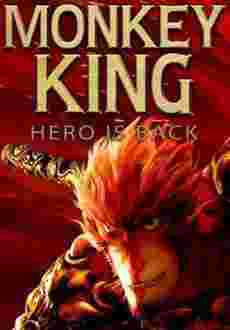 Monkey King: Hero Is Back - The Game