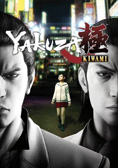 yakuza-kiwami