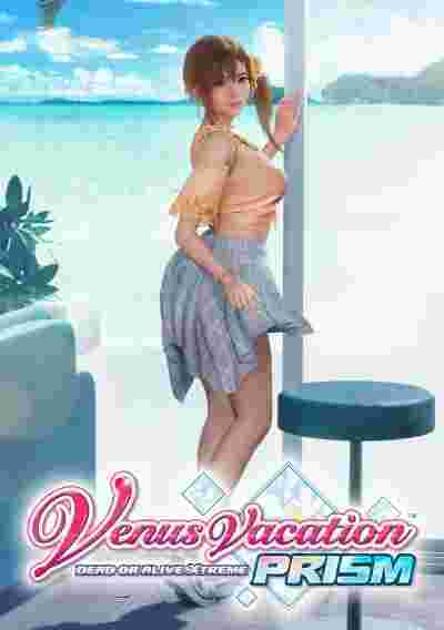 Venus Vacation PRISM: DEAD OR ALIVE Xtreme