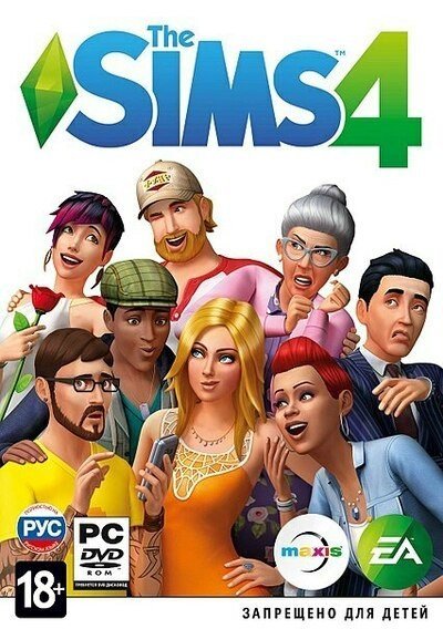 sims