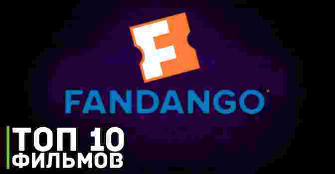 Самые ожидаемые блокбастеры 2023 года от Fandango