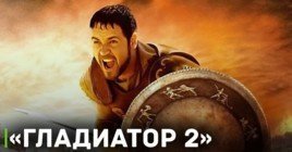 Ридли Скотт проводит экскурсию по площадке «Гладиатора 2»