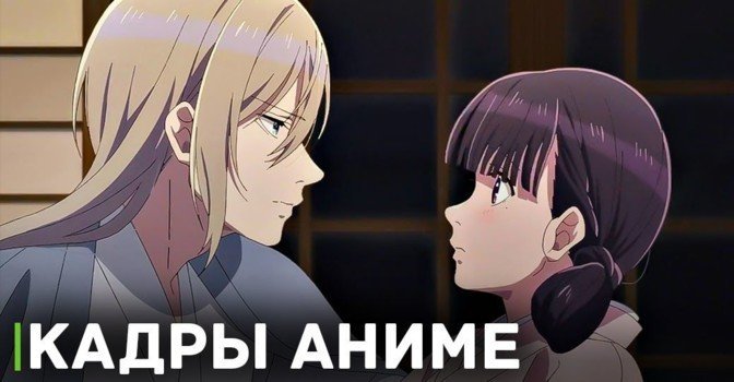 «Мой счастливый брак: Форма моего счастья»