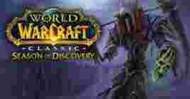 Как получить все руны чернокнижника в 4 фазе WoW SoD