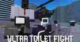 Коды для Roblox Ultra Toilet Fight на июнь 2024 года