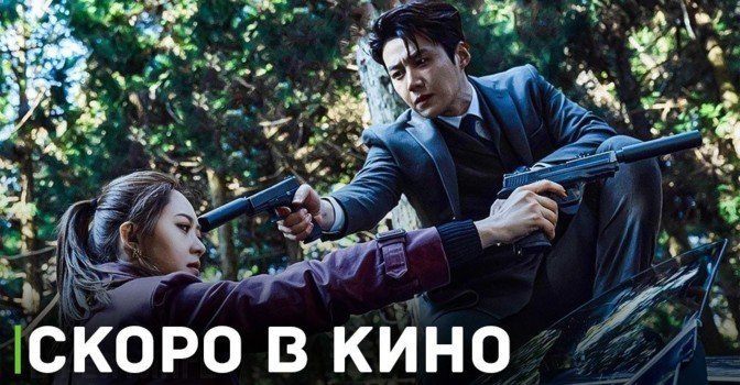 Скоро состоится премьера фильма «Наследник»