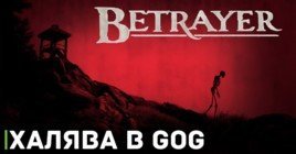 В магазине GOG раздают игру Betrayer