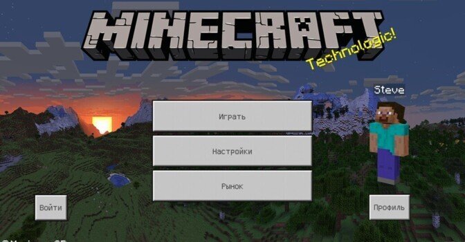 Скачать Майнкрафт 1.21.120 на Android (Релизная Версия)