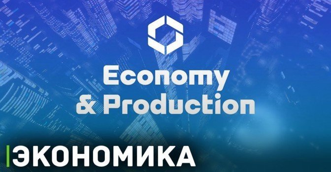 Вышел новый ролик об экономике в Cities: Skylines 2