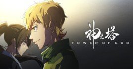Опубликовали постер аниме «Башня Бога 2»