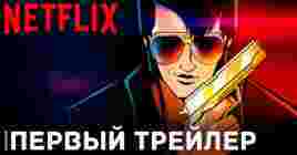 Вышел свежий трейлер анимационного сериала «Агент Элвис»