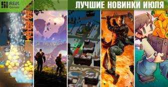 Новинки игр - лучшее за июль 2018 года