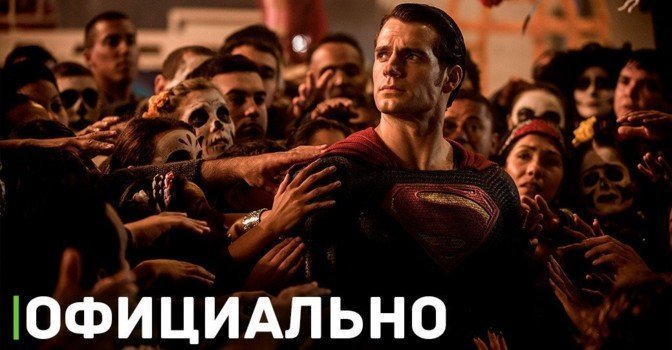 Генри Кавилл больше не вернётся к роли Супермена