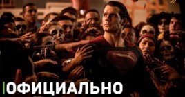 Генри Кавилл больше не вернётся к роли Супермена