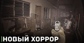 Вышел трейлер реалистичного хоррора Lost Fragment