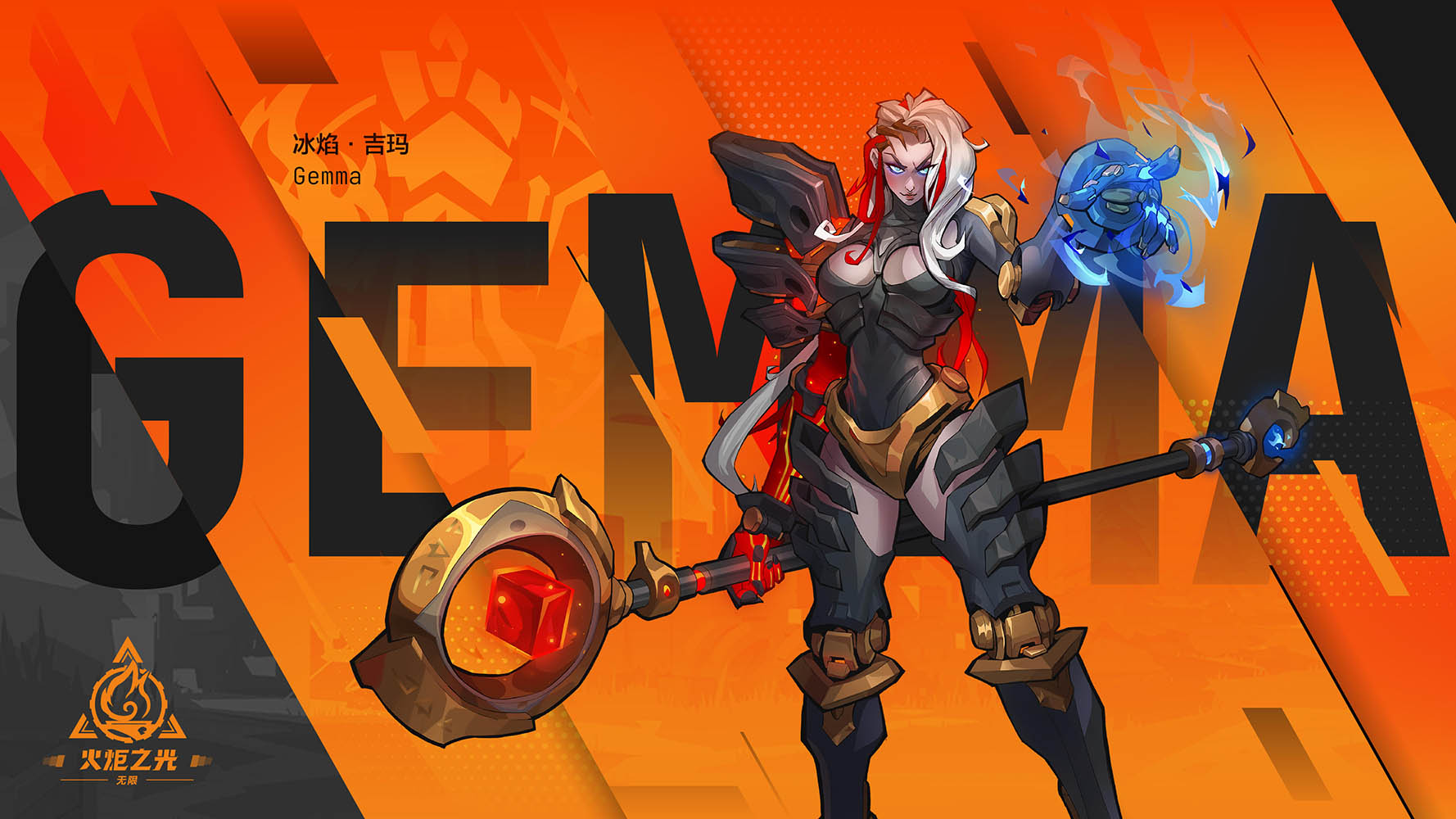 Torchlight infinite gemma build